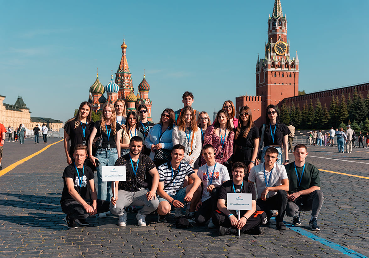 Family Eurasia