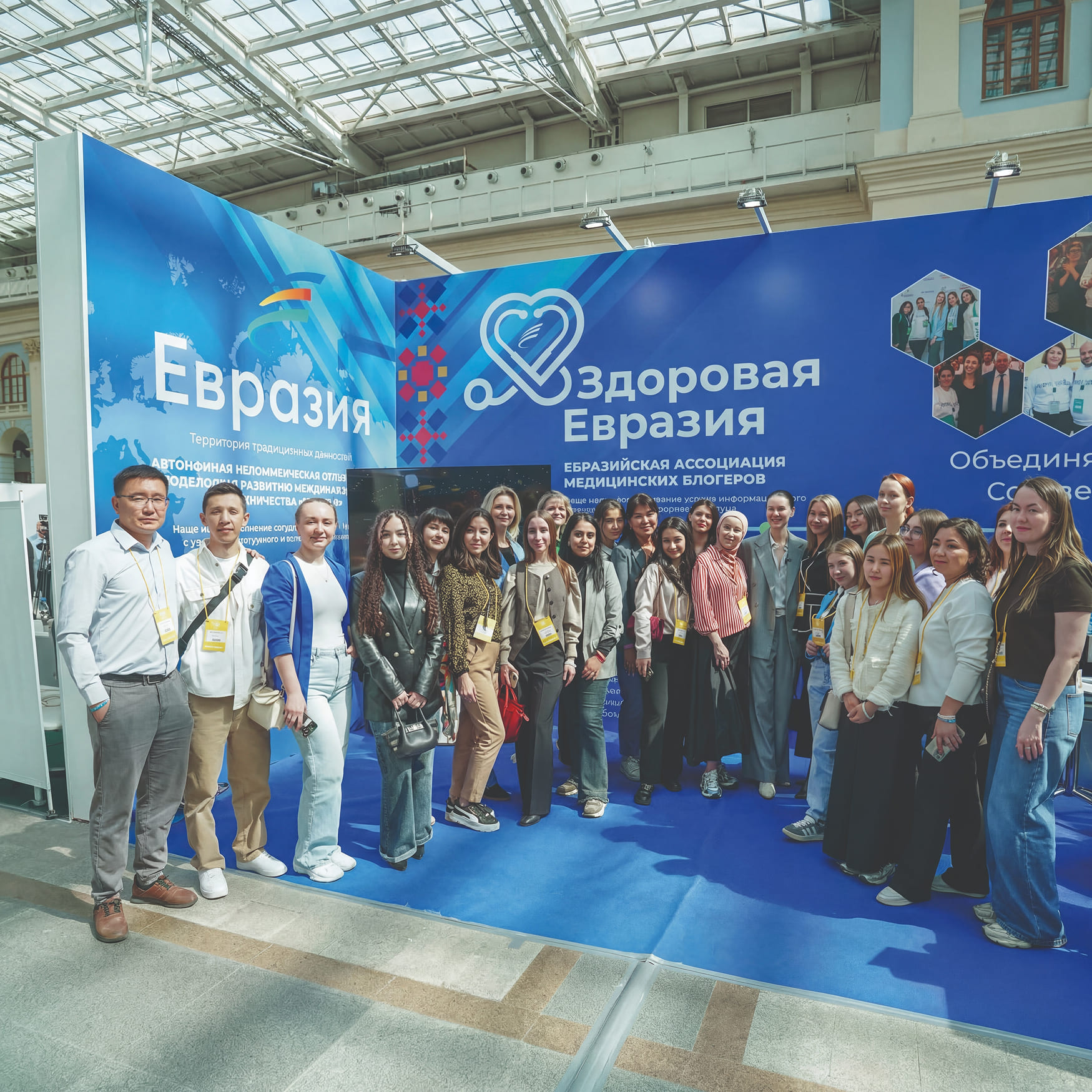 Healthy Eurasia