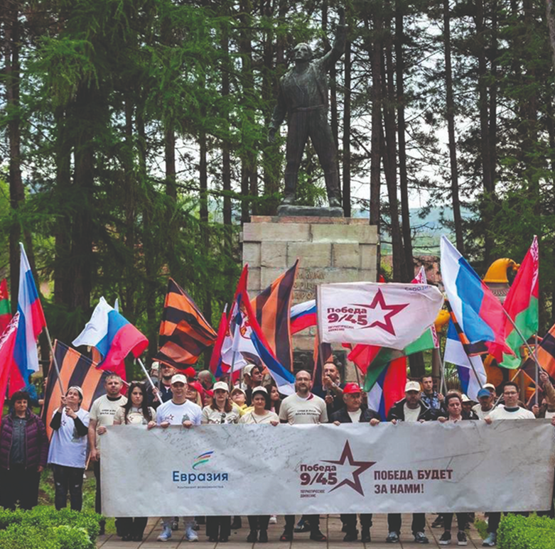 Become a regional coordinator