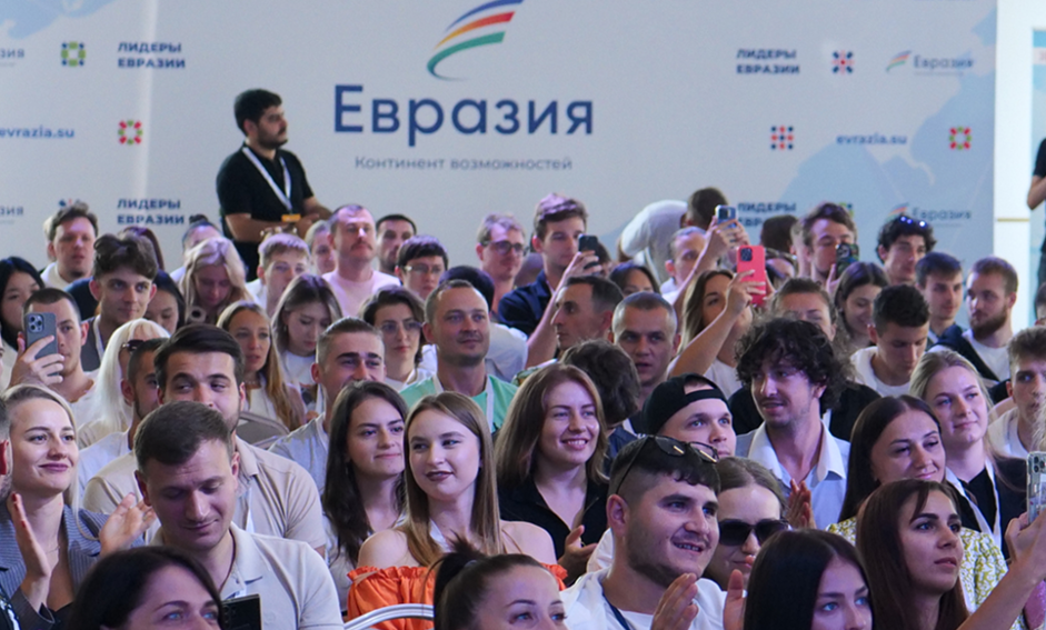 Eurasian Leaders Association Conference