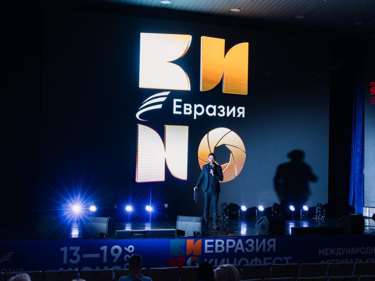 Фото с мероприятия 2